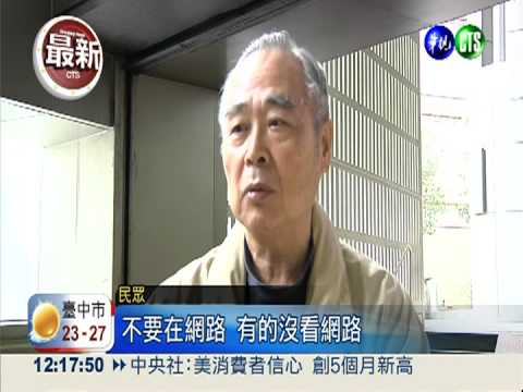 糧商還再"混"! 中興米複檢沒過關