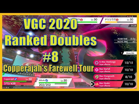 Farewell to the G-Max Copperajah Team! | Pokemon VGC 2020