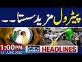 Good News Petrol Prices Drop After Budget 1 PM News Headlines 13 June 2026