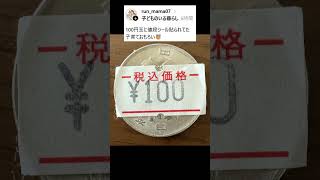 握力つよｗｗ