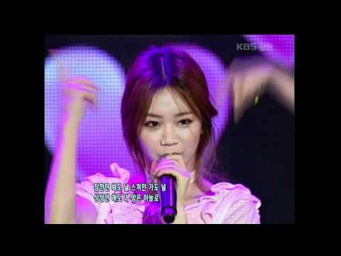 [PERF] 110907 KBS One Heart Concert - Girl's Day 'Hug Me Once'