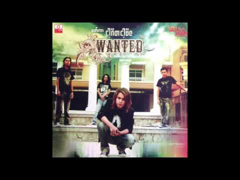 ဘယ်လိုငြိမ်းရမလဲ - WANTED