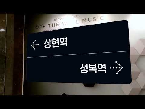 스마트 재난 안전 솔루션