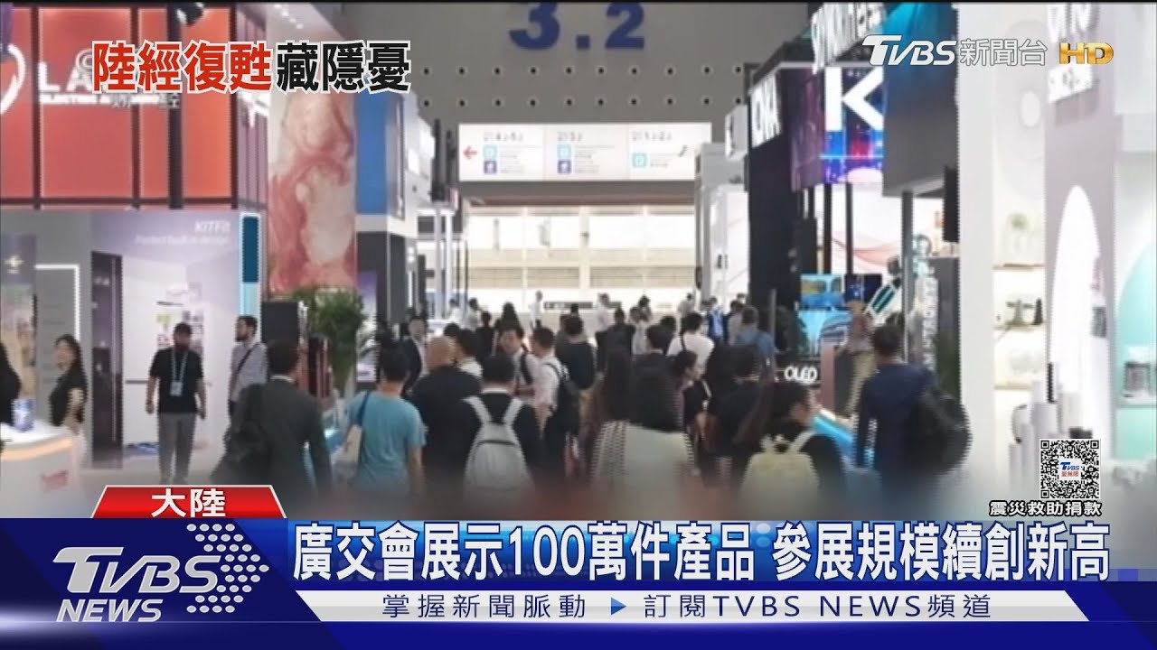 大陸出口回神！　首季GDP達5.3%失業率5.2%　較去年同期降0.3%