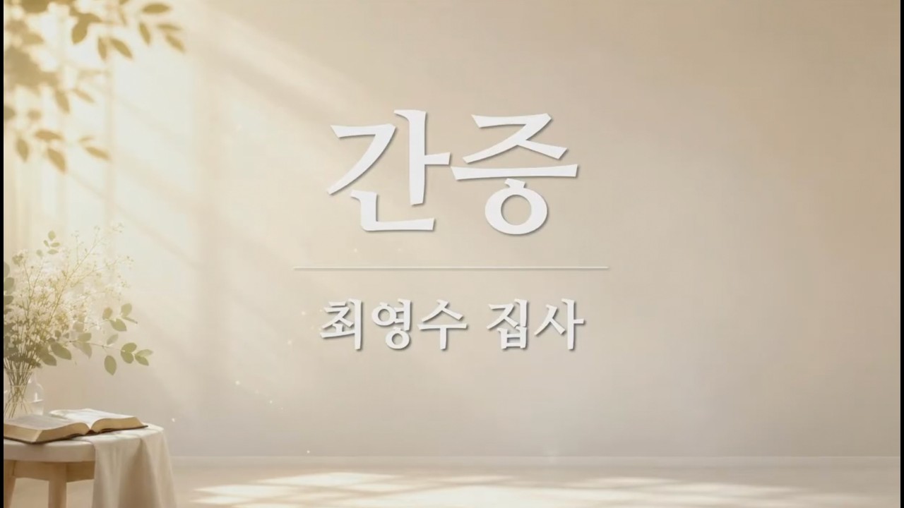 영상