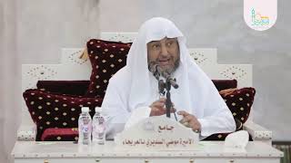 صورة 6- شرح باب المسح على الخفين من الروض للشيخ سامي الصقير