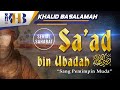 Kisah Sahabat Nabi ﷺ Ke 40 Sa Ad Bin Ubadah Sang Pemimpin Muda