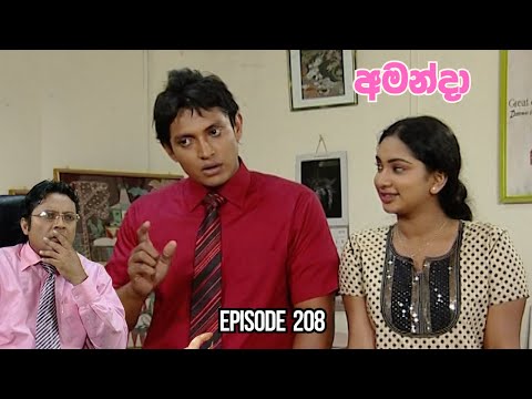 Amanda Sinhala Teledrama Episode 208 - (2025-09-26)