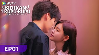 Download lagu 《Sniper Butterfly》Bidikan Kupu-Kupu | FULL EP 01 SUB INDO | WeTV | Michelle Chen, Zhou Keyu mp3 Download lagu 《Sniper Butterfly》Bidikan Kupu-Kupu | FULL EP 01 SUB INDO | WeTV | Michelle Chen, Zhou Keyu mp3