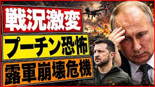 戦争の連鎖が世界を呑み込む…ウクライナ・イラン・台湾有事を地政学で暴く衝撃の真相
