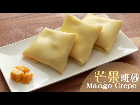 Mango Crepe