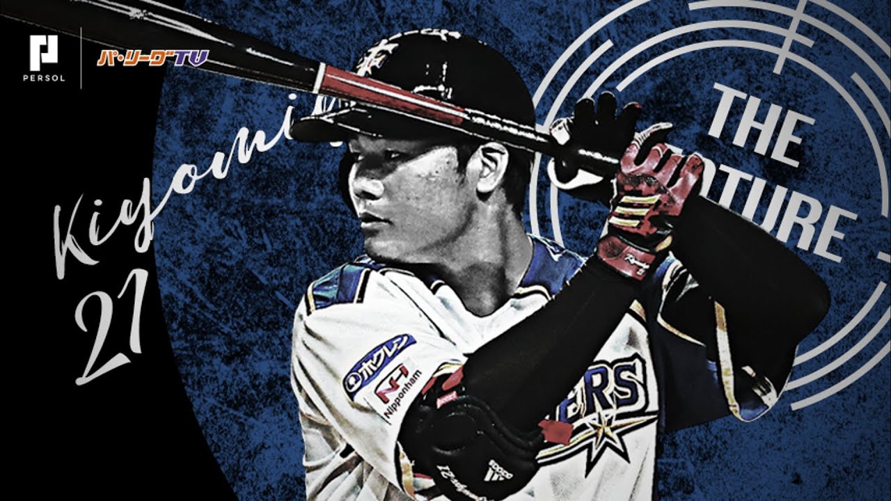 初のカード勝ち越しを狙う楽天。北海道日本ハムは連敗ストップへ清宮幸太郎の一打に期待