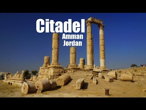 訪問約旦安曼的安曼城堡(Jabal al-Qal'a - جبل القلعة) (Visiting Amman Citadel in Amman, Jordan (Jabal al-Qal'a - جبل القلعة))