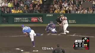 【阪神】大山悠輔 第11号 ランニング2ランホームラン 2018/9/27