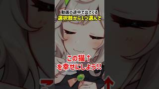 67日目、おやつは食べれる？【A.I.VOICE2 来果 #毎日投稿 #バズれ 】#みんなで答える #エンタメ #aivoice #クイズ  #挑戦 #YouTubeShorts #ショート動画