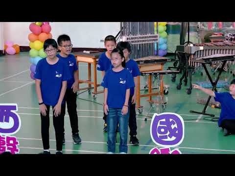 擊樂飛揚~鎮西打擊樂團音樂會  