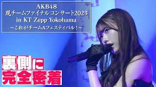 [閒聊] 本日行程與閒聊 230820