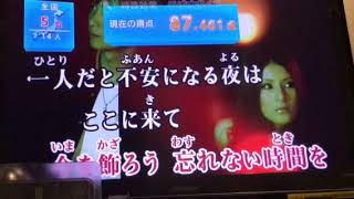 【歌ってみた】KAT-TUN  THE D-MOTION  全国採点１位（カラオケ）