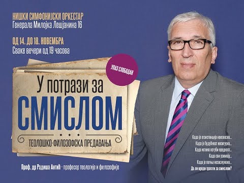 prof. dr Radiša Antić: "Biblija i tradicija"