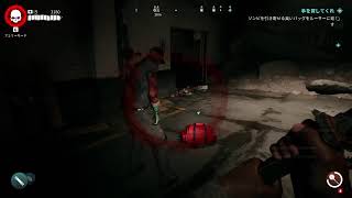 [Dead lsland2] 初見プレイ2