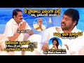 Producer Ashwini Dutt Great Words About Chiranjeevi Hard Word And Character Raghavendra Rao Stv
