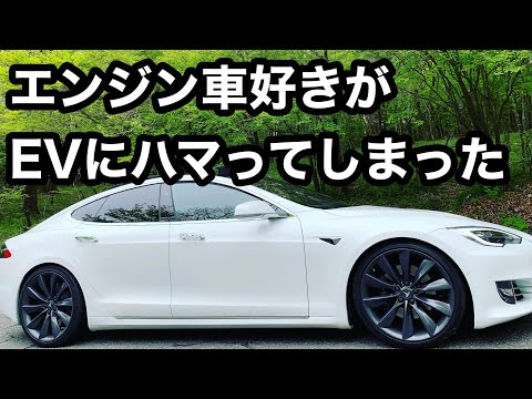 テスラのビッグサプライズ: このモデルにはガソリンエンジンが搭載されています