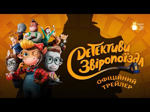 Генріетте Фей-Шьолл - відео обкладинка