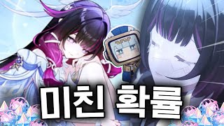 계정 인생 역전! 미친 신분 상승 픽업 I 원신 6.3 픽업