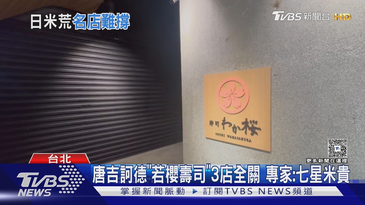 日本米漲夢美人1kg貴40元 餐廳:成本多3萬