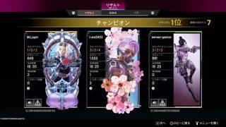 Apex Legends_20260713120614
