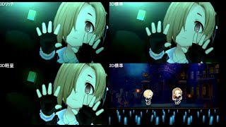デレステmv比較動画 Trinity Field正規メンバー تحميل اغاني مجانا デレステmv比較動画 Trinity Field正規メンバー تحميل اغاني مجانا