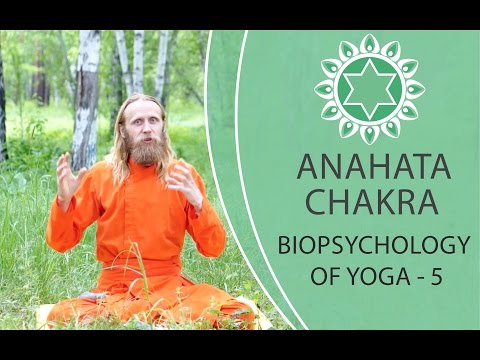 Anahata Chakra (Complete Lecture).  Biopsychology of Yoga -  5