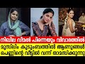 കണ്ണൂരിലെ മുസ്ലിം വിവാഹത്തെ കുറിച്ച�