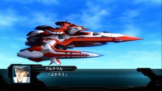 エア・クリスマス 全武装 / Air-Christmas All Attacks