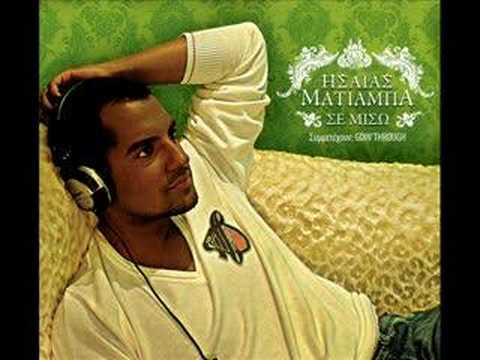 Isaias Matiampa - Dont Walk Away