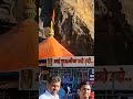 Aai Tuza Dongar Rangan Sajvala Ekvira Songs Marathi Blessed Loveforgod Shorts