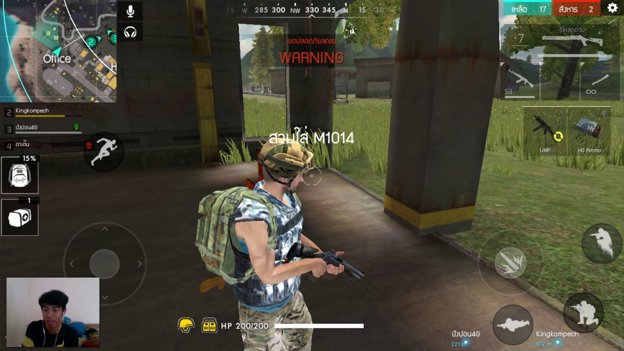 [FreeFire] กระสุนน้อยอย่าซ่าส์