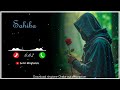 Sahiba Aaye Ghar Kahe Na Ringintone Sunilringtones