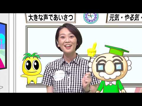 2020年6月27日(土)放送 地域の交流と活性化！「本庄ひなたＬＡＢＯ」を調査