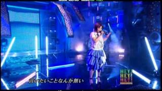 Utada Hikaru - Beautiful World - Live Heyx3 - Evangelion 1.11 End