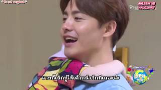 {THAI SUB}LET GO OF MY BABY  xiao ma+xiao tong cut