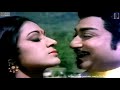 Sindhunadhi Karaioram Nallathore Kudumbam 1979 Video Song GQ Audio