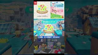【ぽこポケ】『ぽこあポケモンエキスパンションパス』第1弾特別映像公開！2026年7月29日(水) 22時公開【日本人の反応】 #shorts