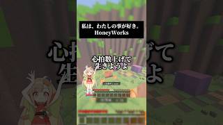 男性キーで 私は、わたしの事が好き。／HoneyWorks を歌いました🌟 #歌ってみた #超かぐや姫