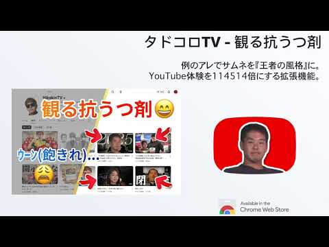 アイテムの動画サムネイル