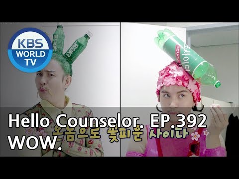In a refreshing way like cider. [Hello Counselor/ENG,THA/2018.12.17]