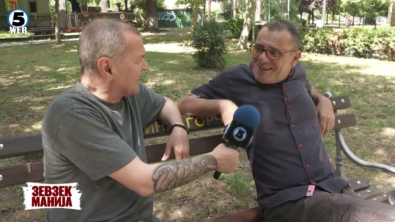Зевзекманија  И корења ќе јадете