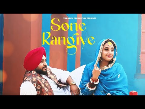 Sone Rangiye