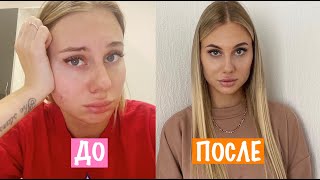 Как Полюбить Себя? Как Стать Уверенной?