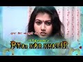Dil Se Chahona Toke